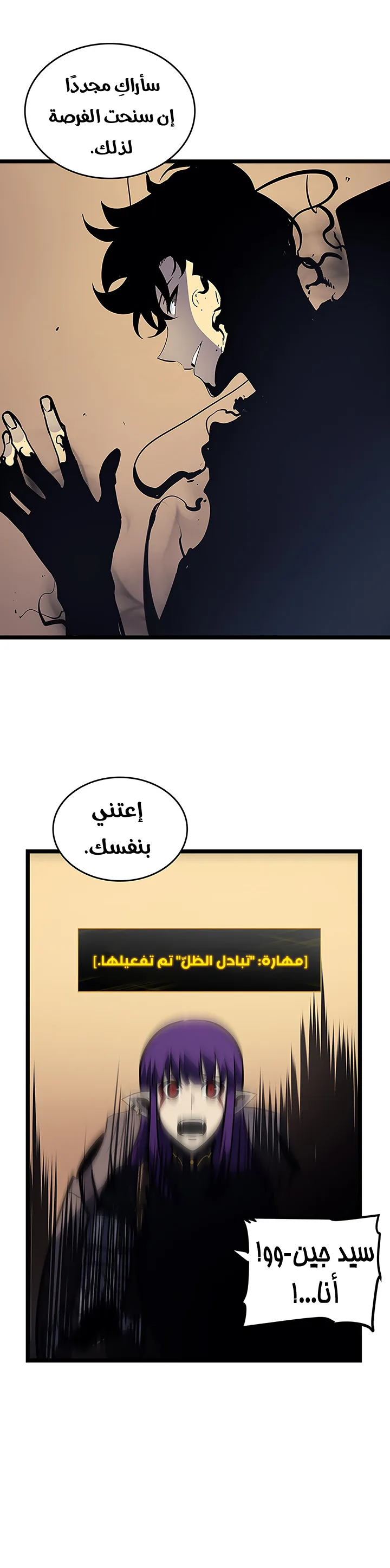 الصفحة 19