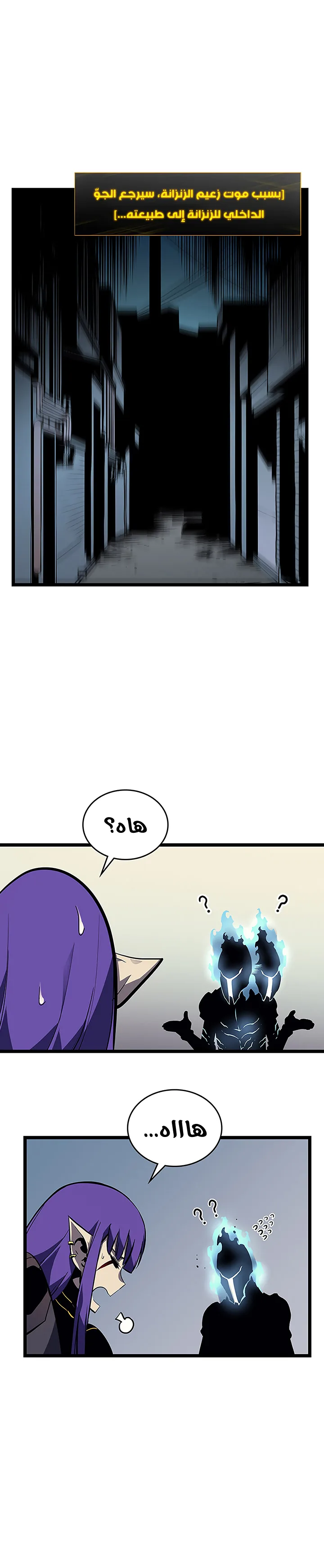 الصفحة 20