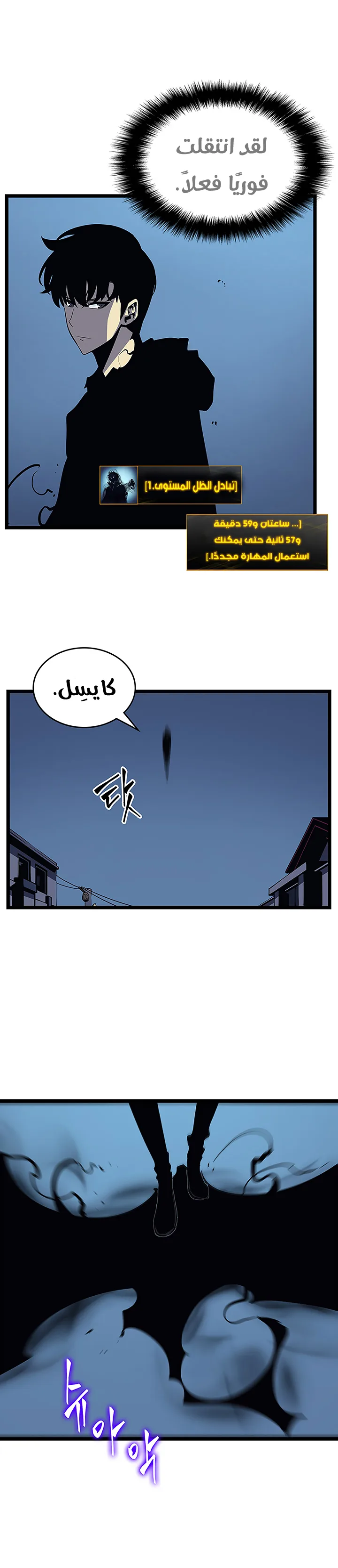 الصفحة 22
