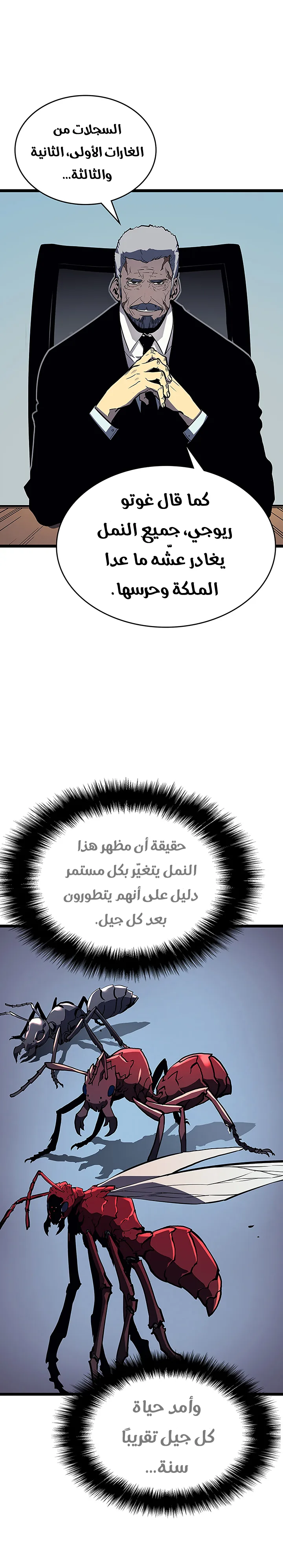 الصفحة 25