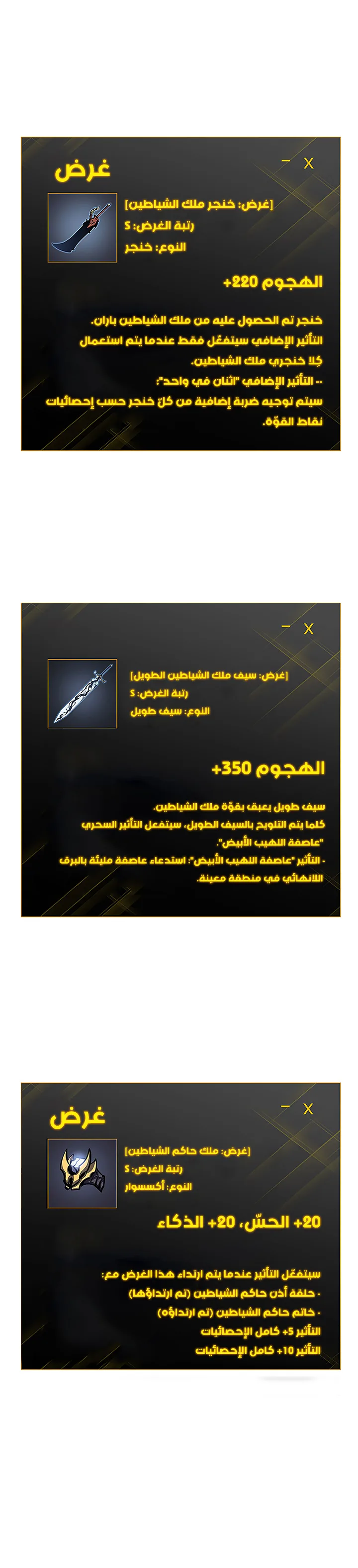 الصفحة 31