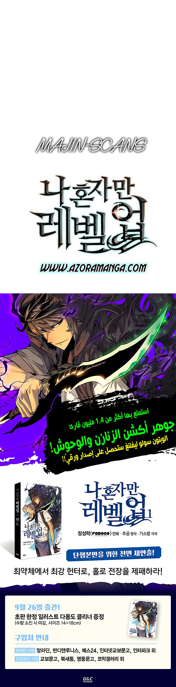 الصفحة 32