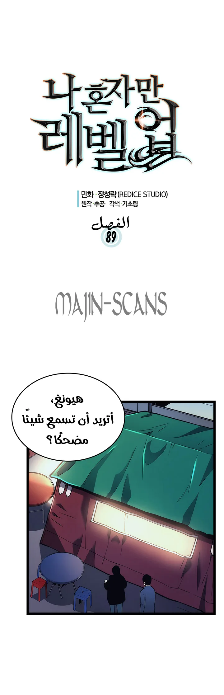 الصفحة 3