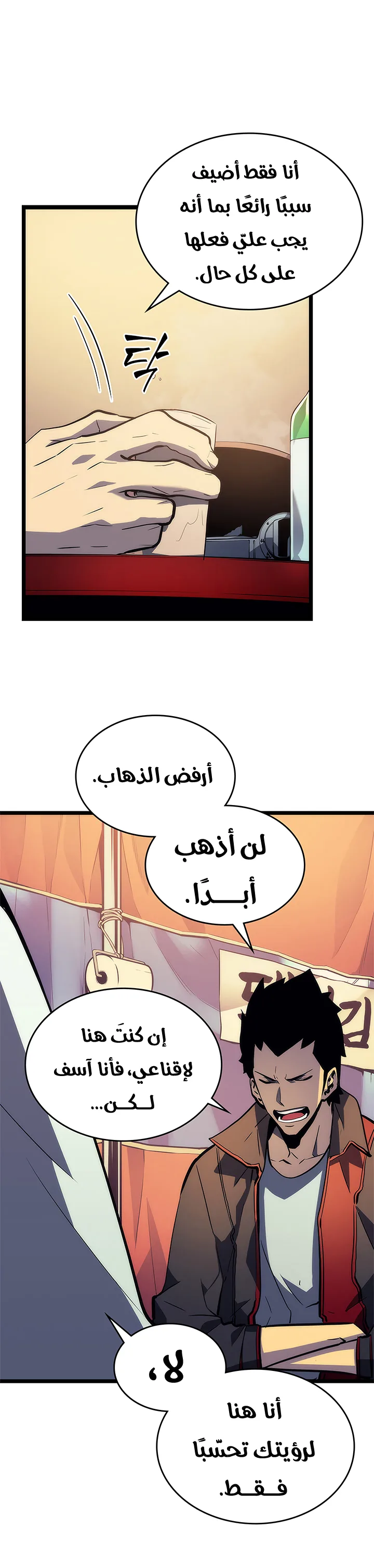 الصفحة 7