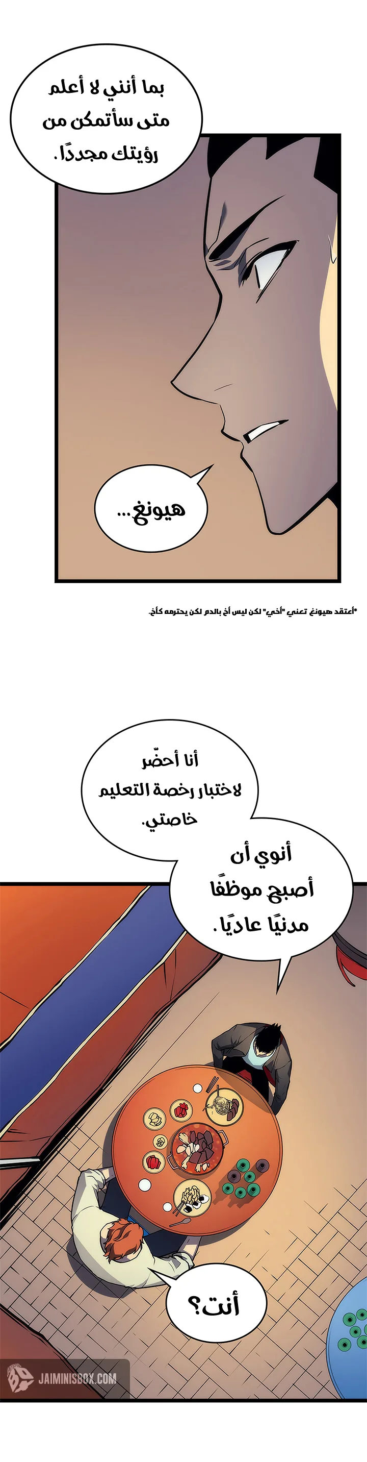 الصفحة 8
