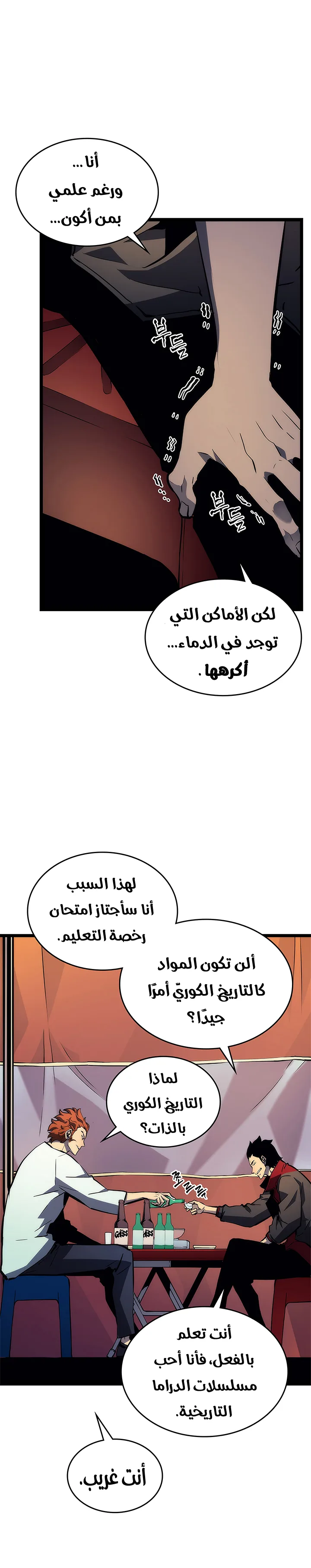 الصفحة 10