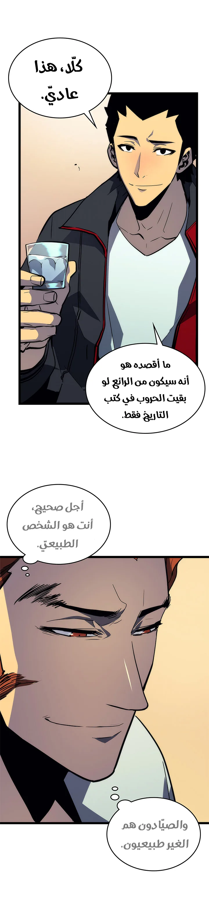 الصفحة 11