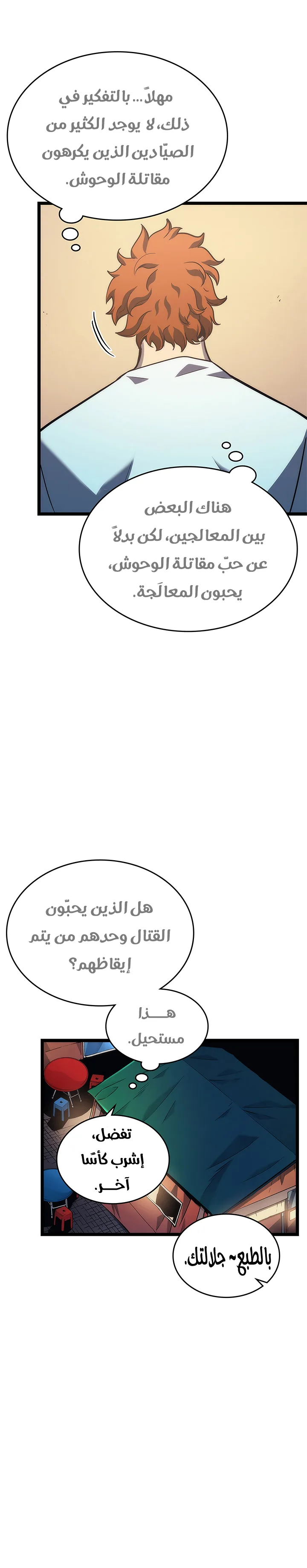 الصفحة 12