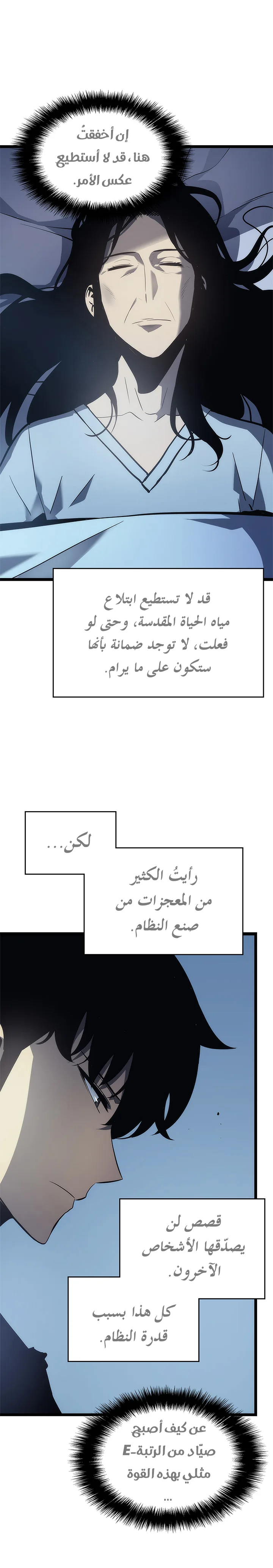 الصفحة 15
