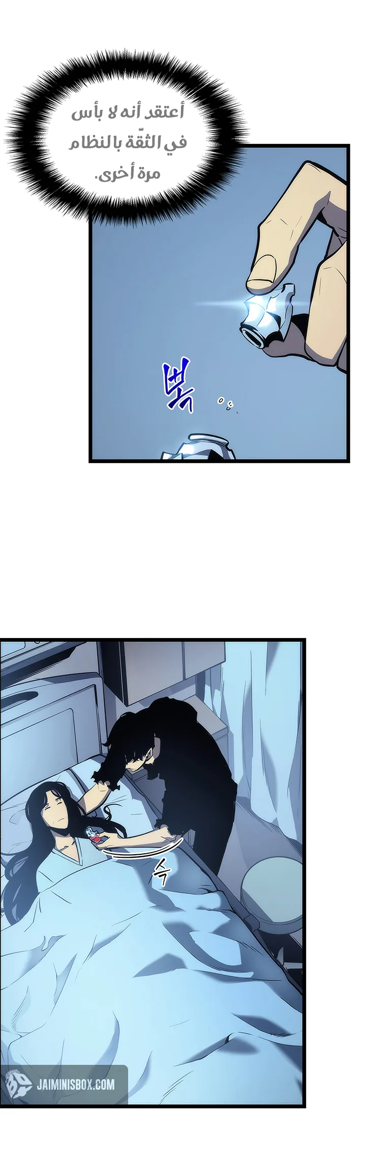 الصفحة 16