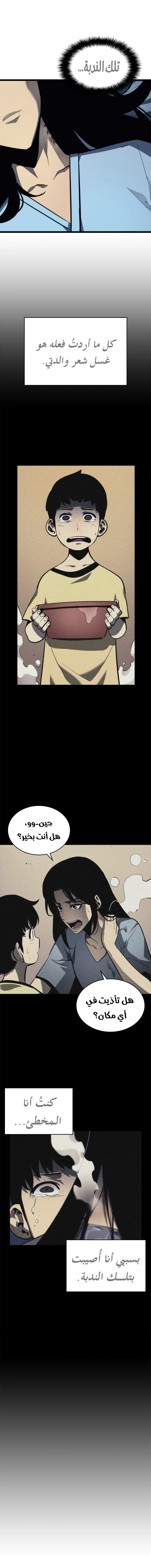 الصفحة 19