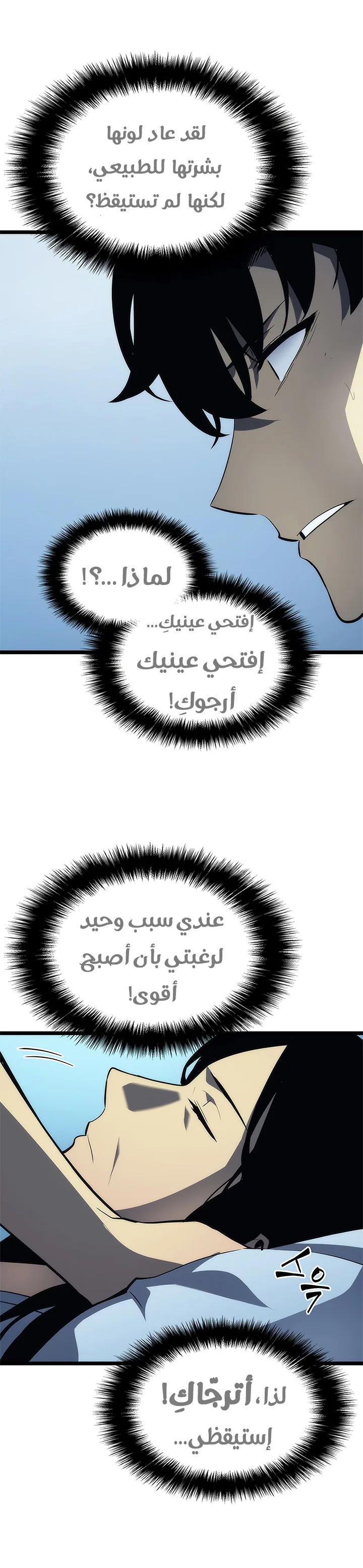 الصفحة 21