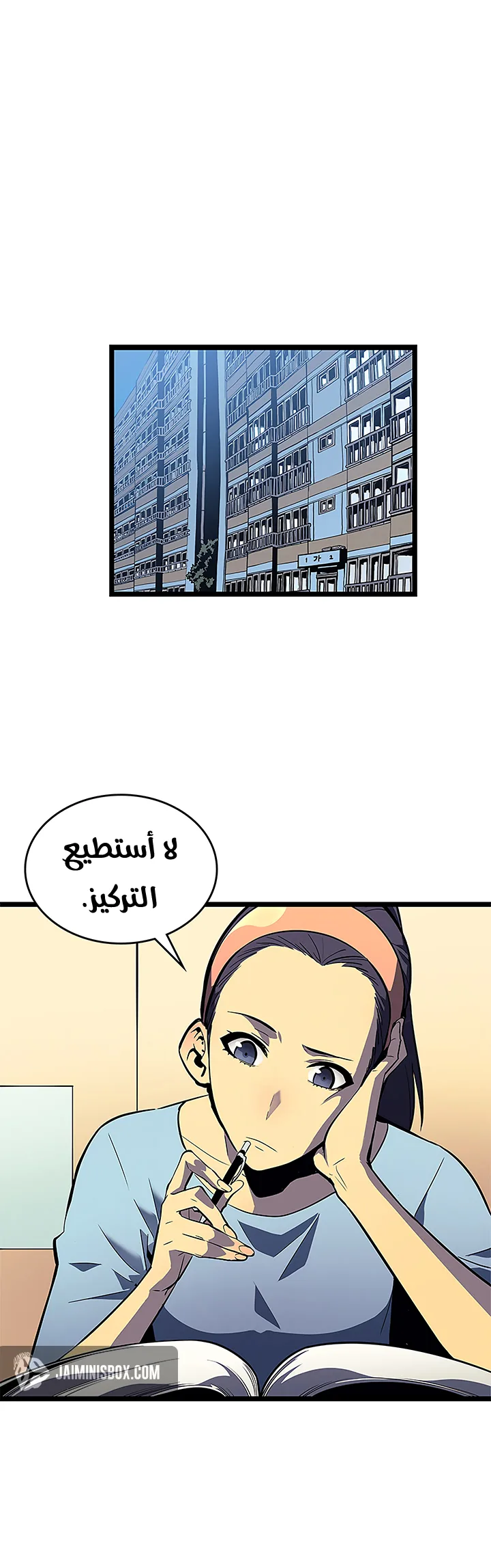 الصفحة 23