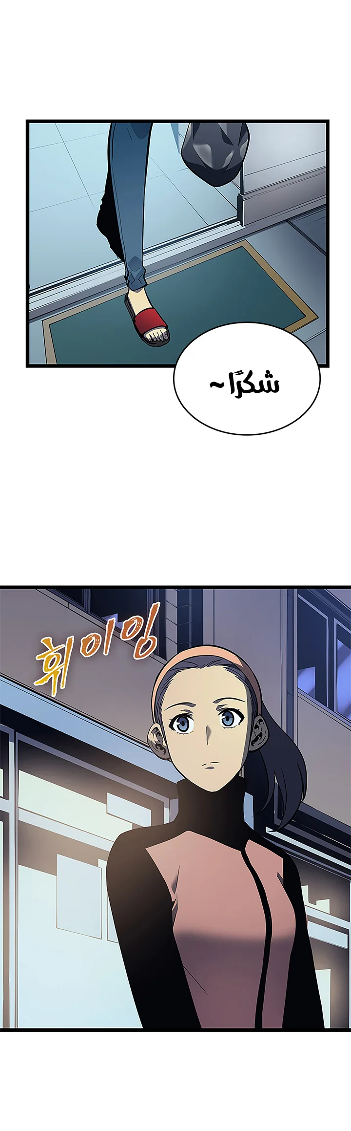 الصفحة 24