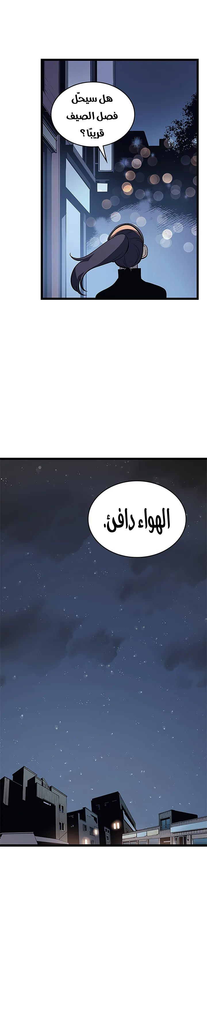 الصفحة 25