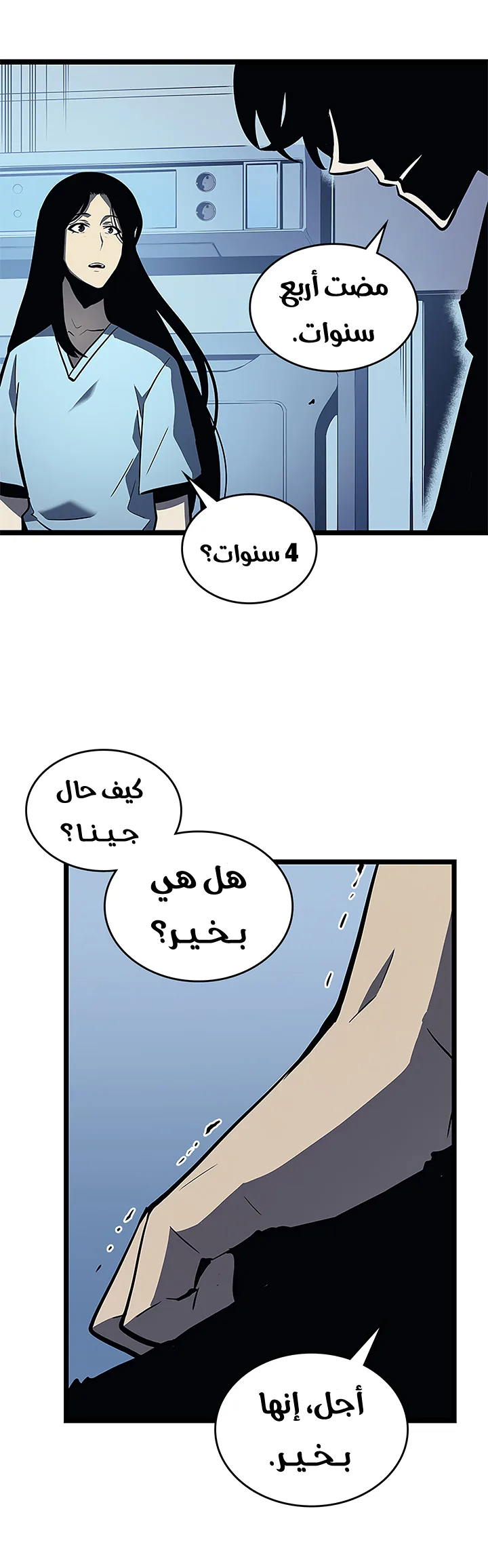 الصفحة 29