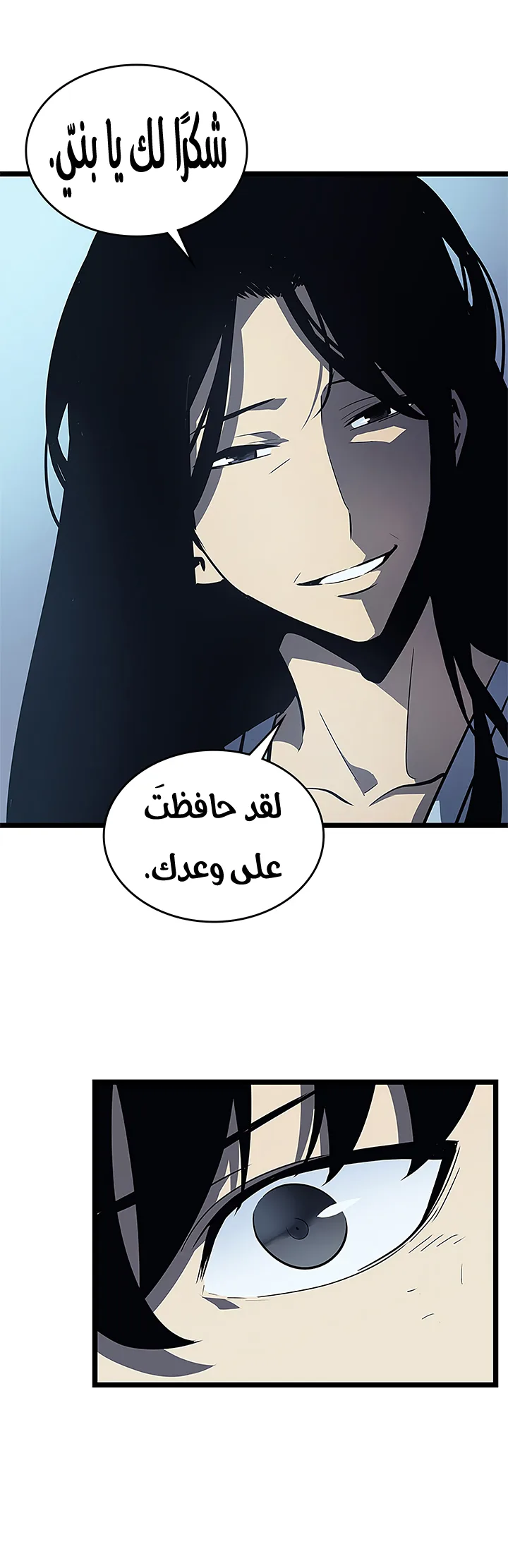 الصفحة 30