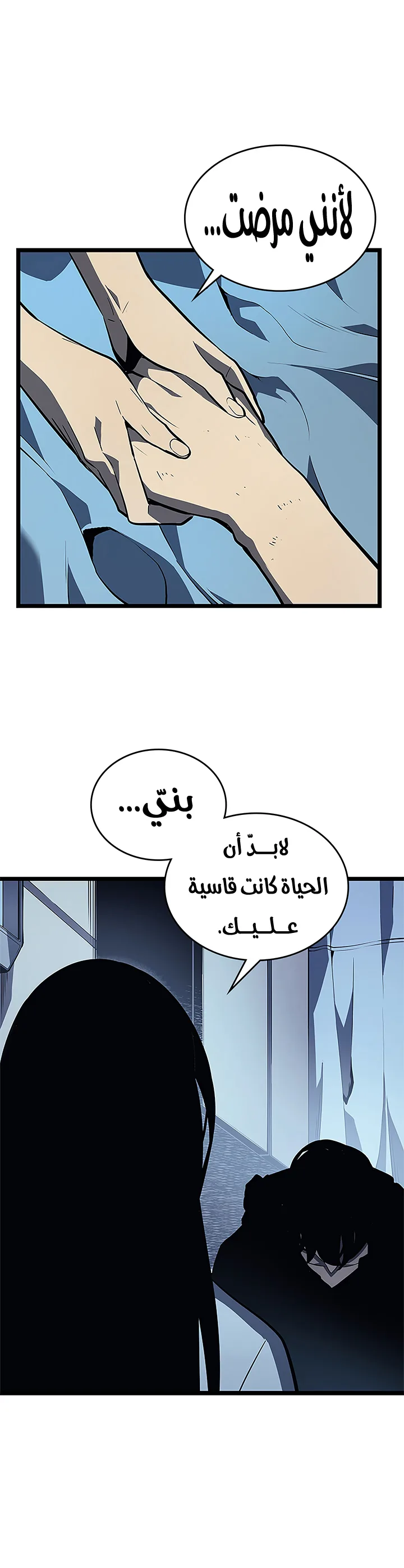 الصفحة 31