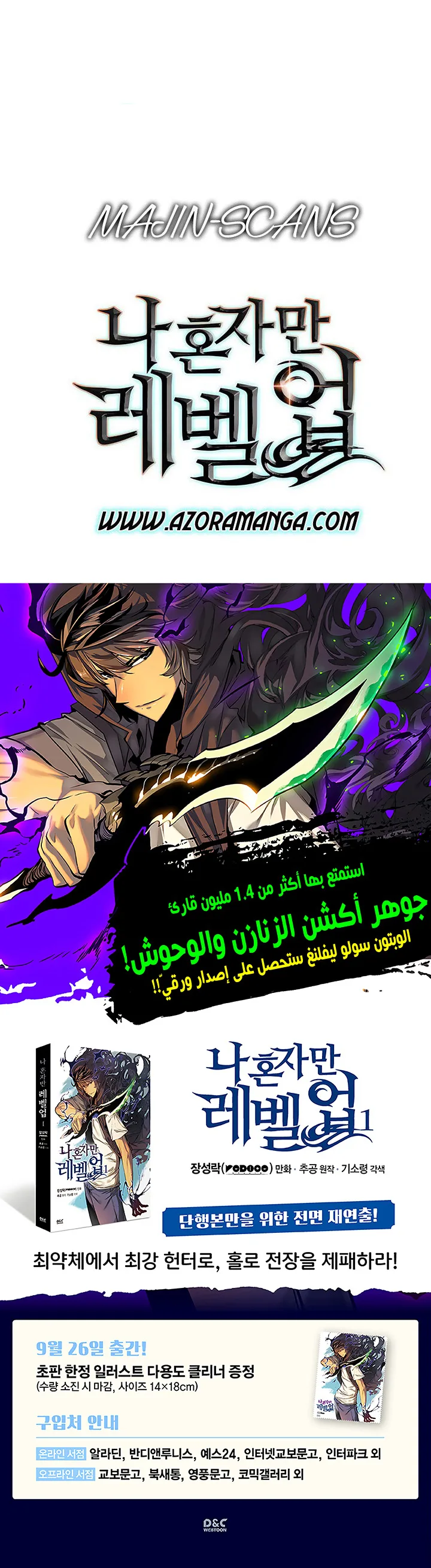 الصفحة 34