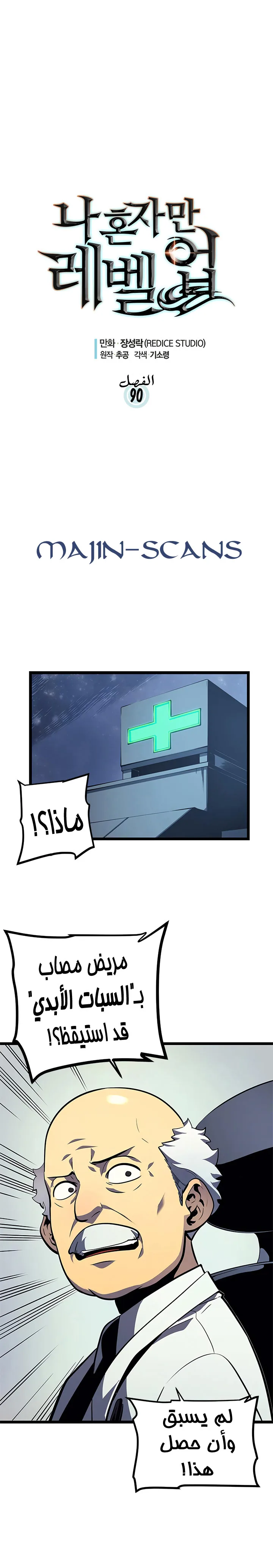 الصفحة 2