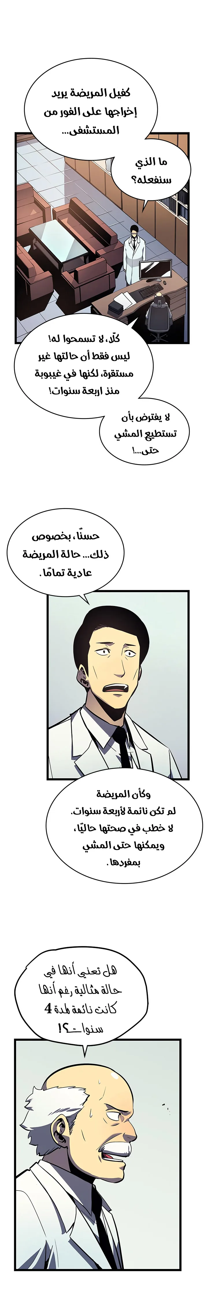الصفحة 3