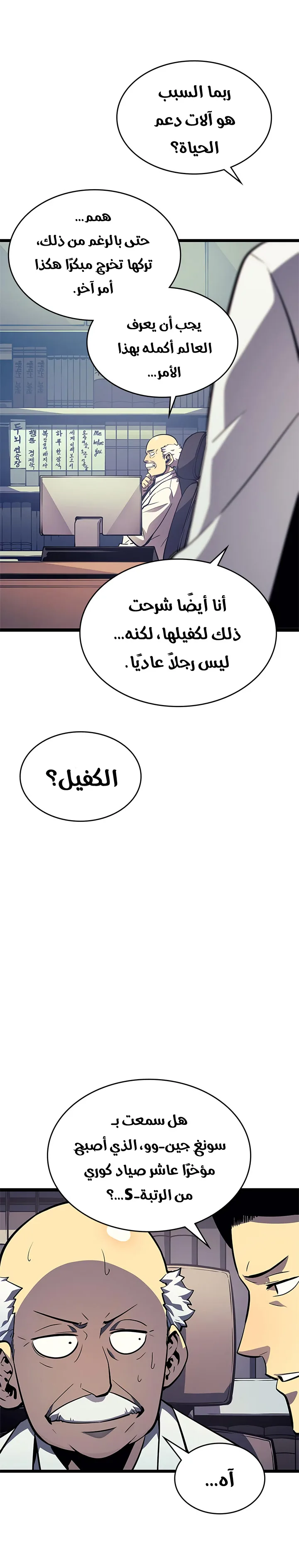 الصفحة 4
