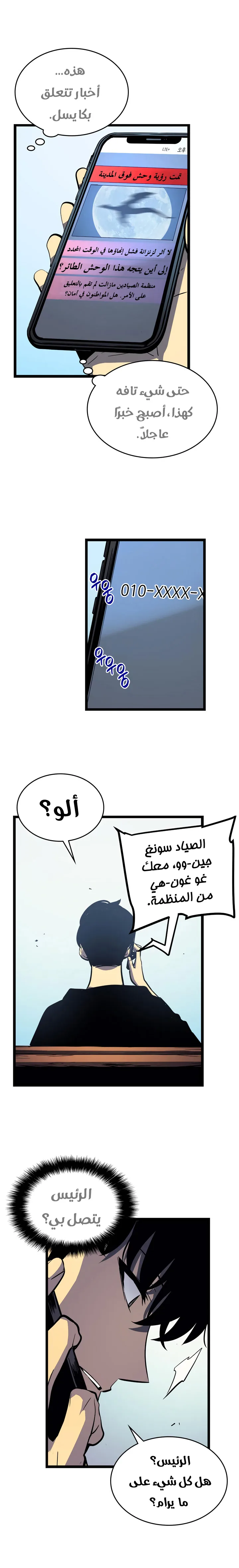 الصفحة 9