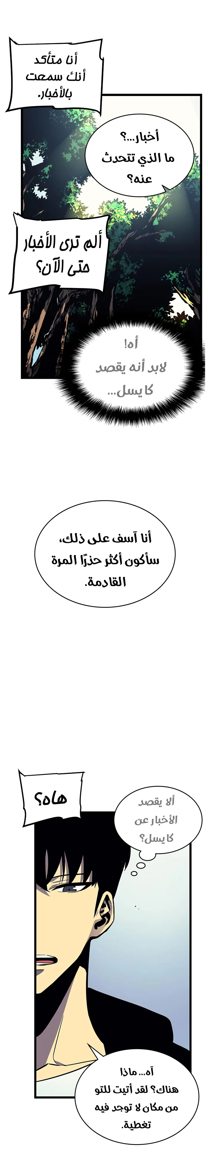 الصفحة 10