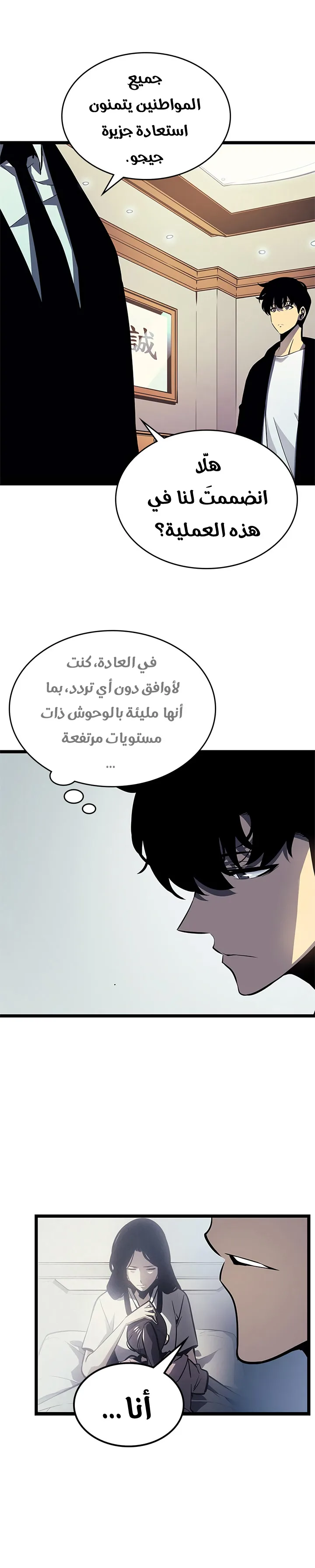 الصفحة 12