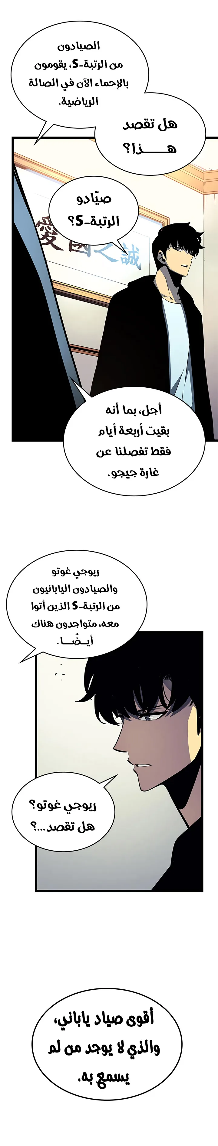 الصفحة 14