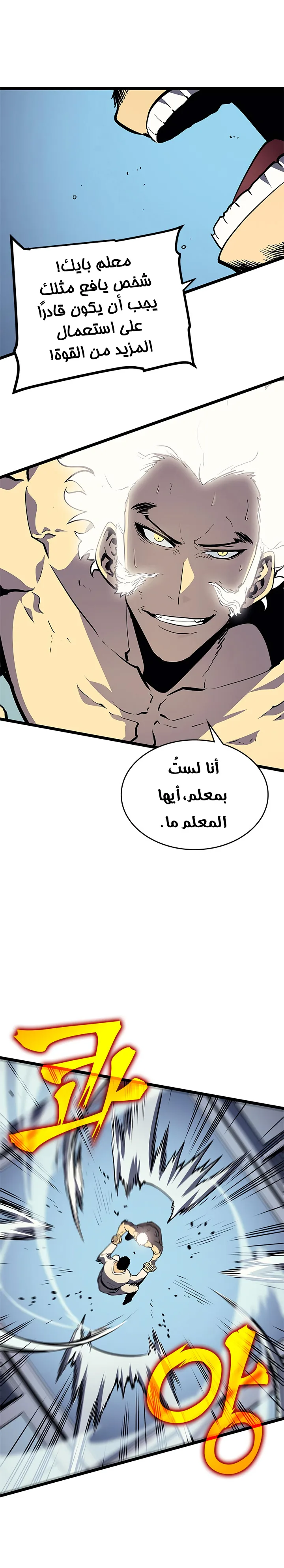 الصفحة 18