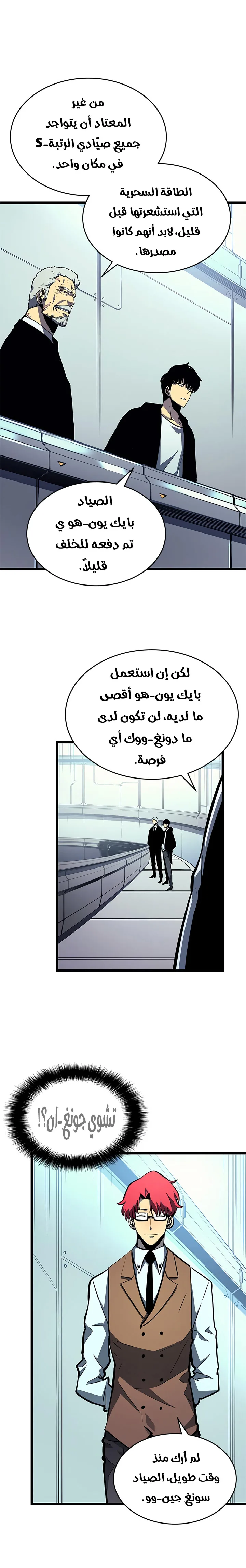 الصفحة 20