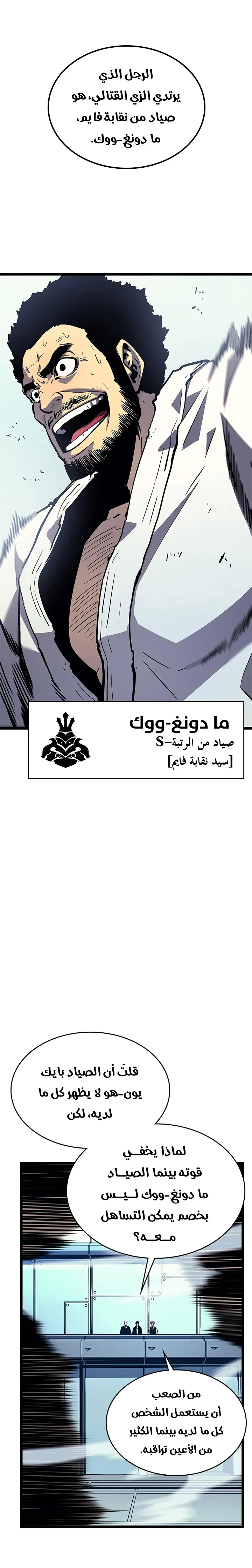 الصفحة 21