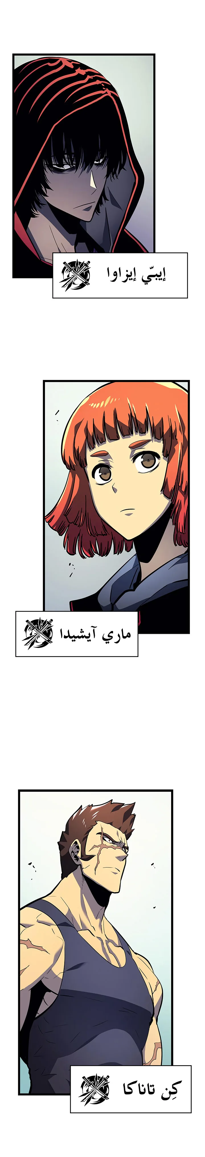 الصفحة 23