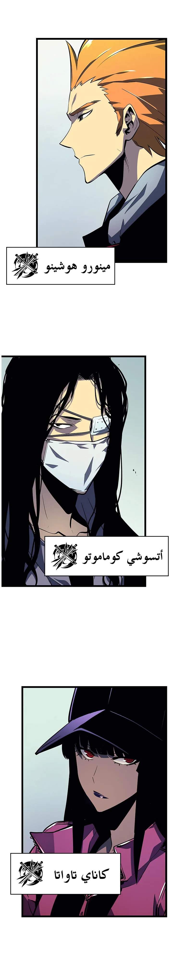 الصفحة 24