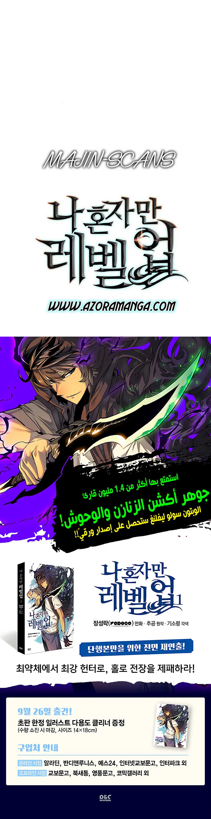 الصفحة 27