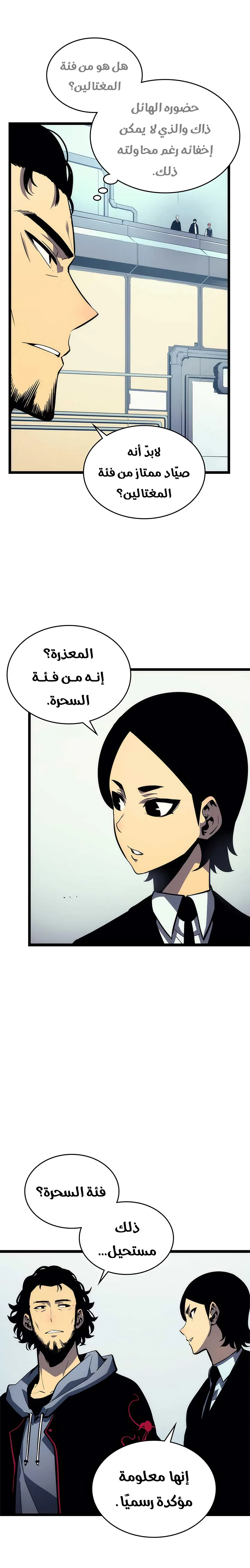 الصفحة 3