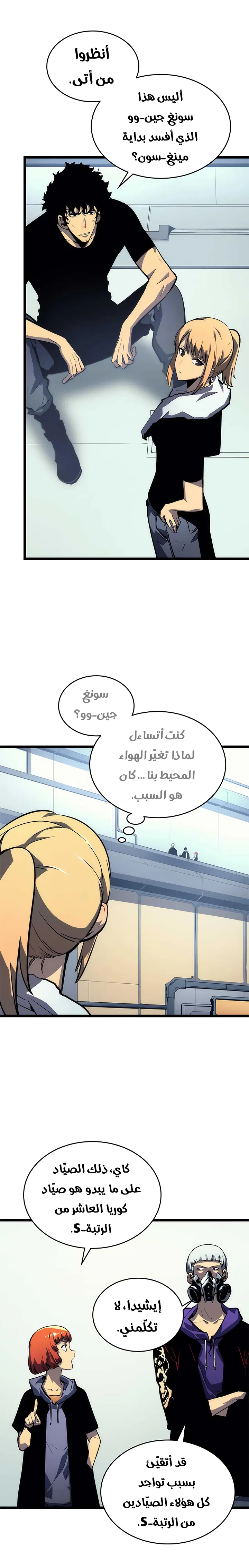 الصفحة 4