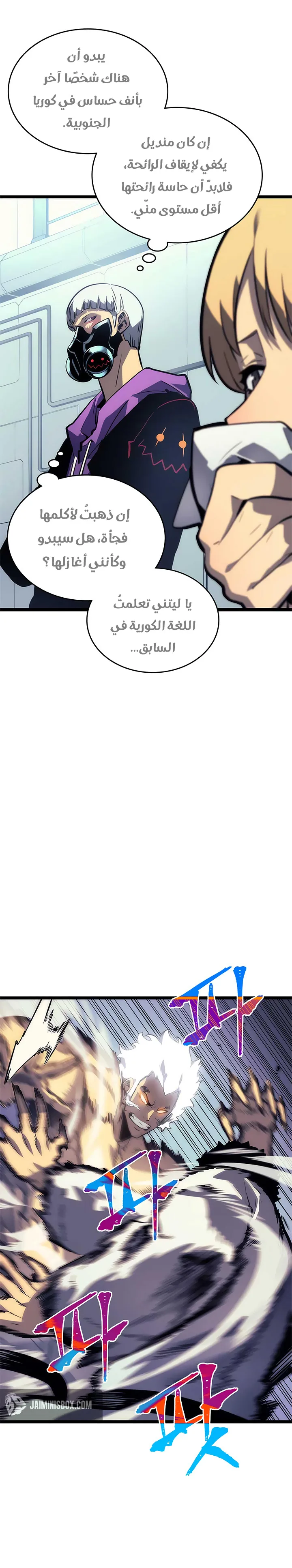 الصفحة 5
