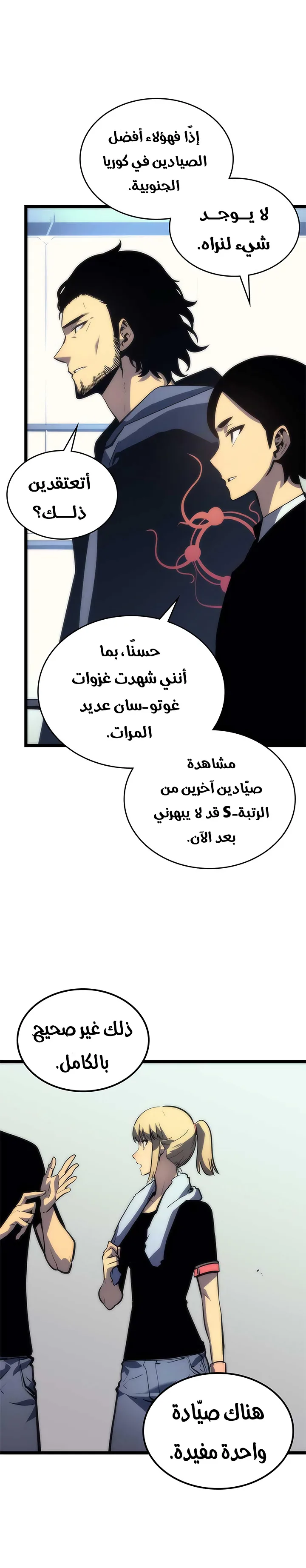 الصفحة 6
