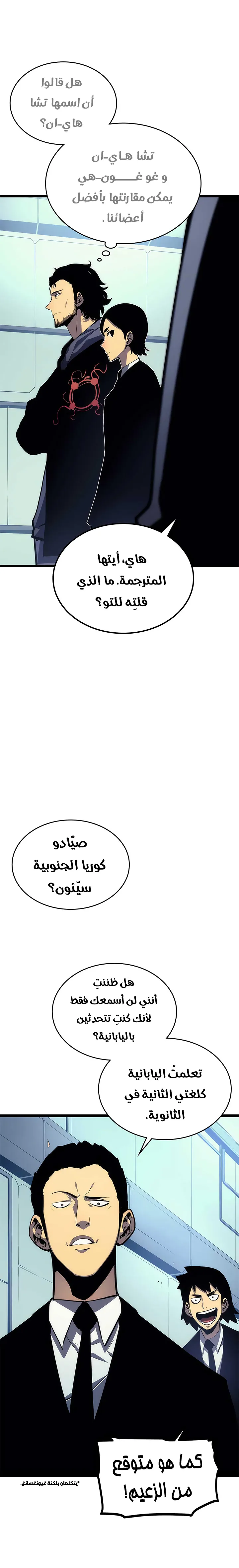 الصفحة 7