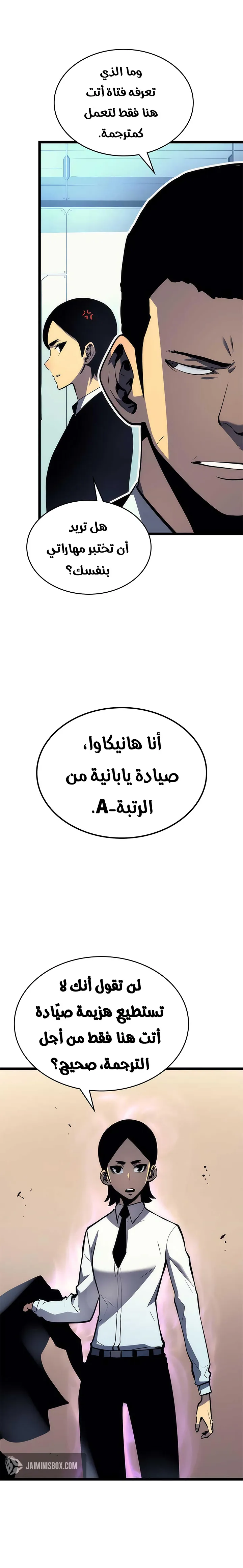 الصفحة 10