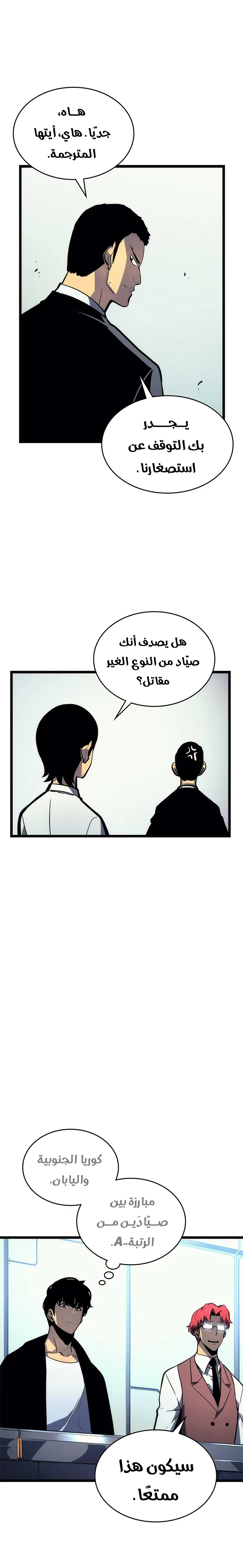 الصفحة 11