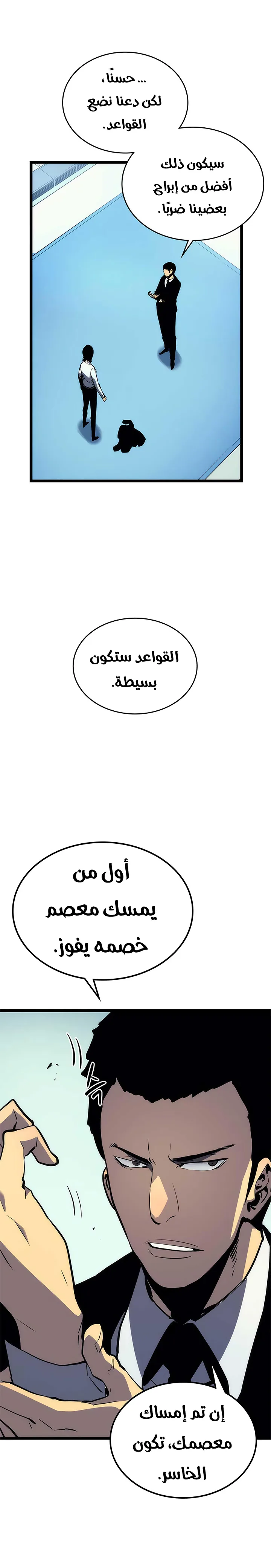 الصفحة 12