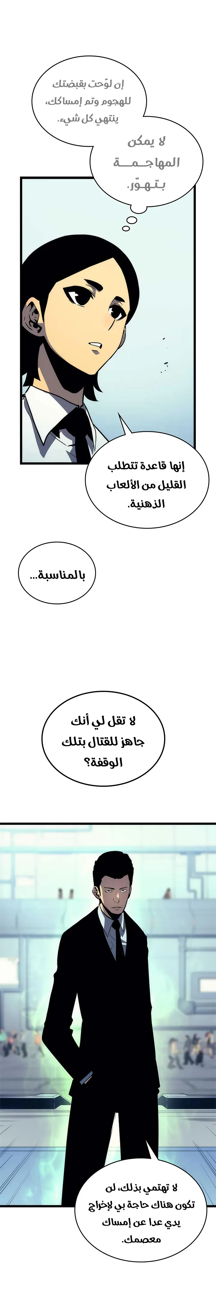 الصفحة 13