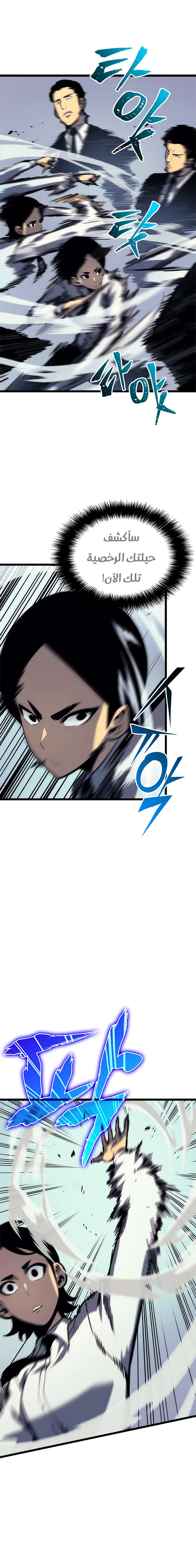 الصفحة 15