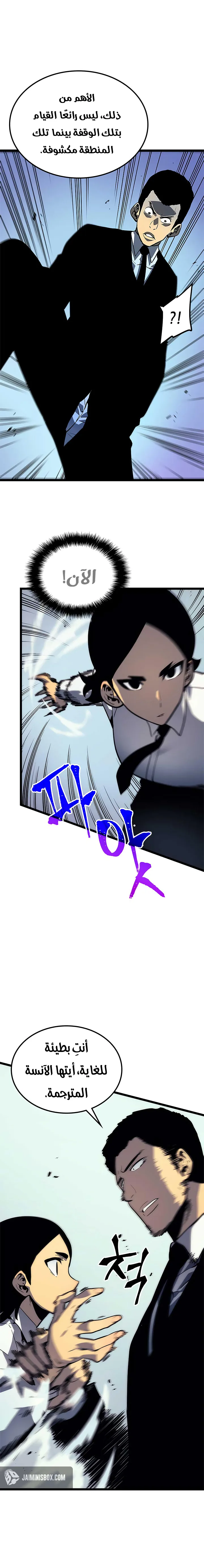 الصفحة 17