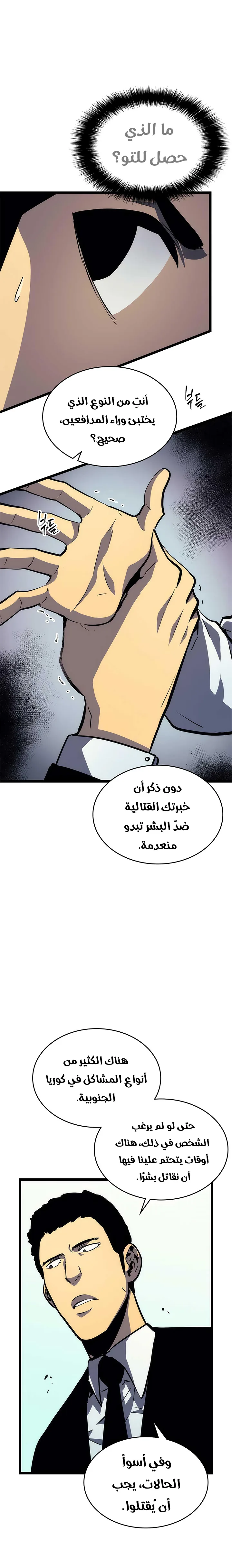 الصفحة 18
