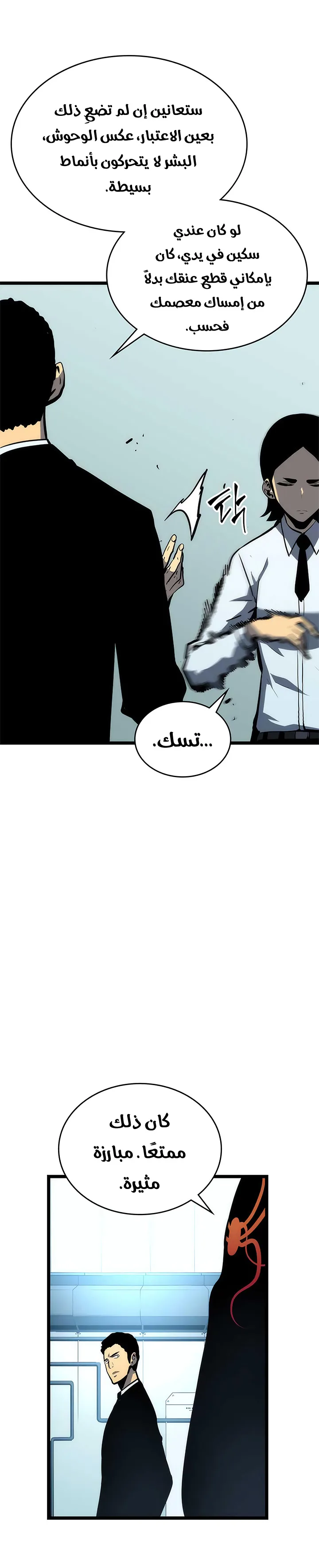الصفحة 19