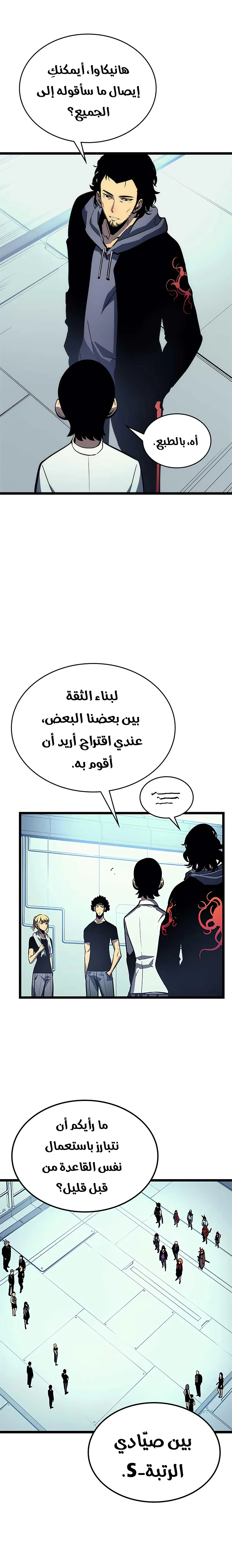 الصفحة 20